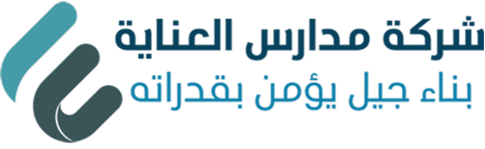 منصة العناية التعليمية